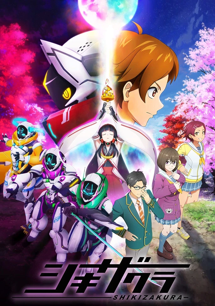 Вечноцветущая сакура постер