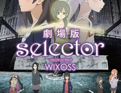 Постер Селектор: Разрушение «WIXOSS»