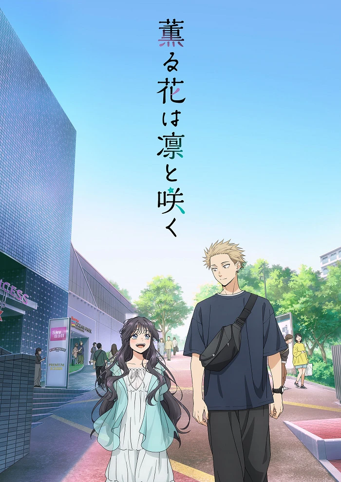 Благоухающий цветок расцветает с достоинством постер