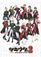 Постер Лунная песнь 2