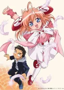 Постер Моя Ризельмина