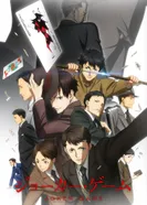 Постер Игра Джокера