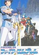 Постер Эмблема огня