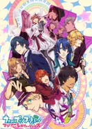 Постер Поющий принц: Любовные революции