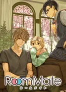 Постер Из одной комнаты: Сосед