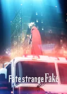 Постер Судьба/Странная подделка: Шёпот рассвета