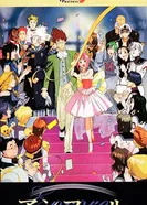 Постер Макросс 7: На бис