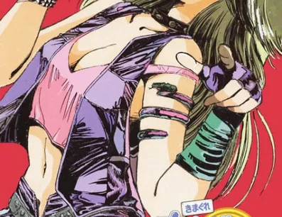 Постер Капризы Апельсиновой улицы: Пилотный эпизод