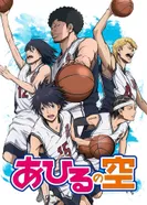 Постер Команда мечты