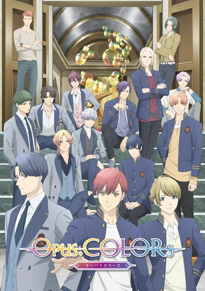 Опус. Цвета постер