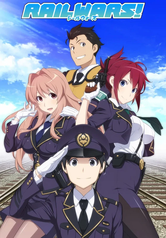Железнодорожные войны постер