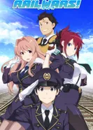 Постер Железнодорожные войны