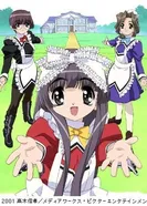 Постер Библиотека Кокоро