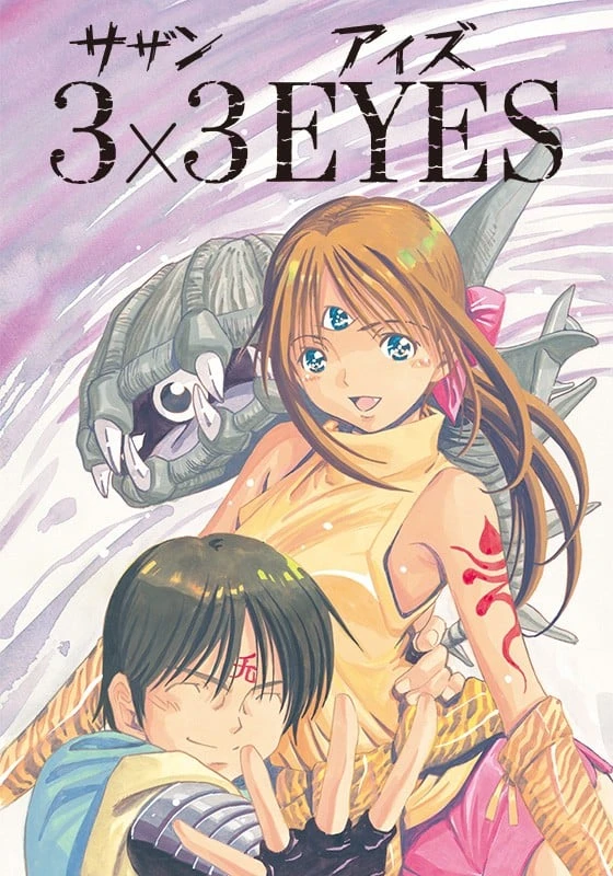 3x3 глаза постер