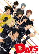 Постер Дни