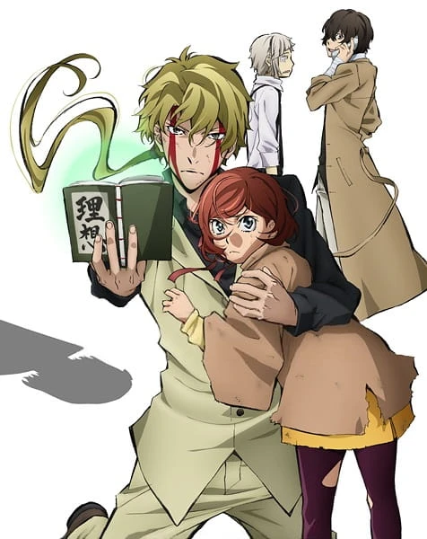 Великий из бродячих псов: Путешествие в одиночку постер