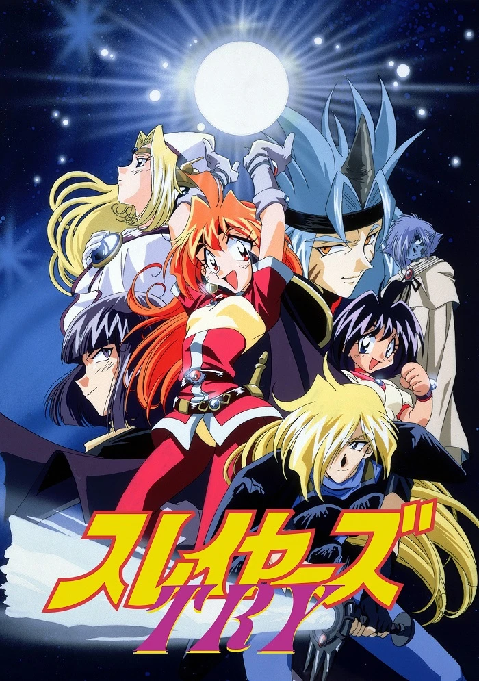 Рубаки Трай постер