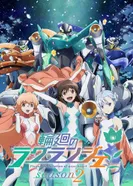 Постер Цветок вечности 2