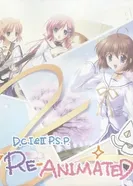 Постер С начала OVA