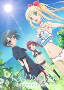 Постер Морская история: То, что в твоих силах