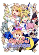 Постер Карнавальный фантазм