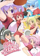 Постер Знойный пинг-понг