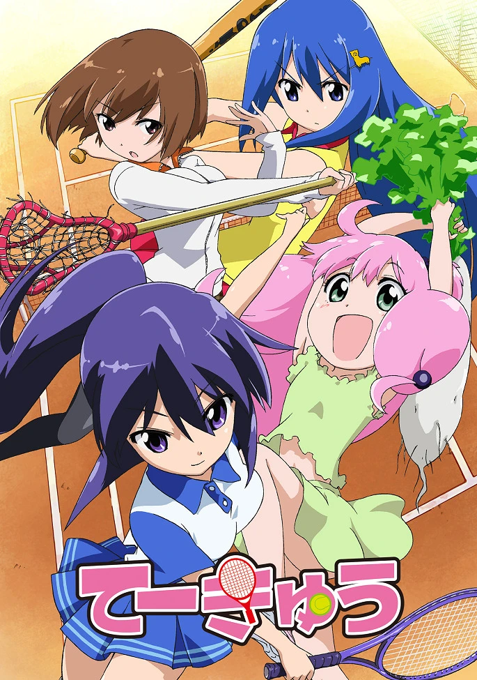 Теннис постер