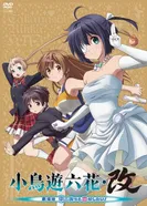 Постер Чудачества любви не помеха! Movie Lite