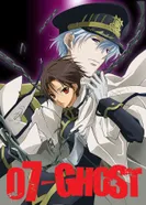Постер Седьмой дух