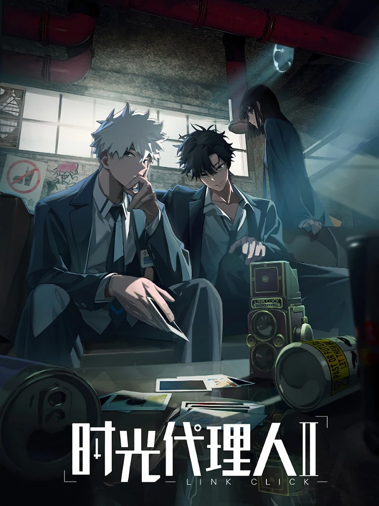 Агент времени 2 постер