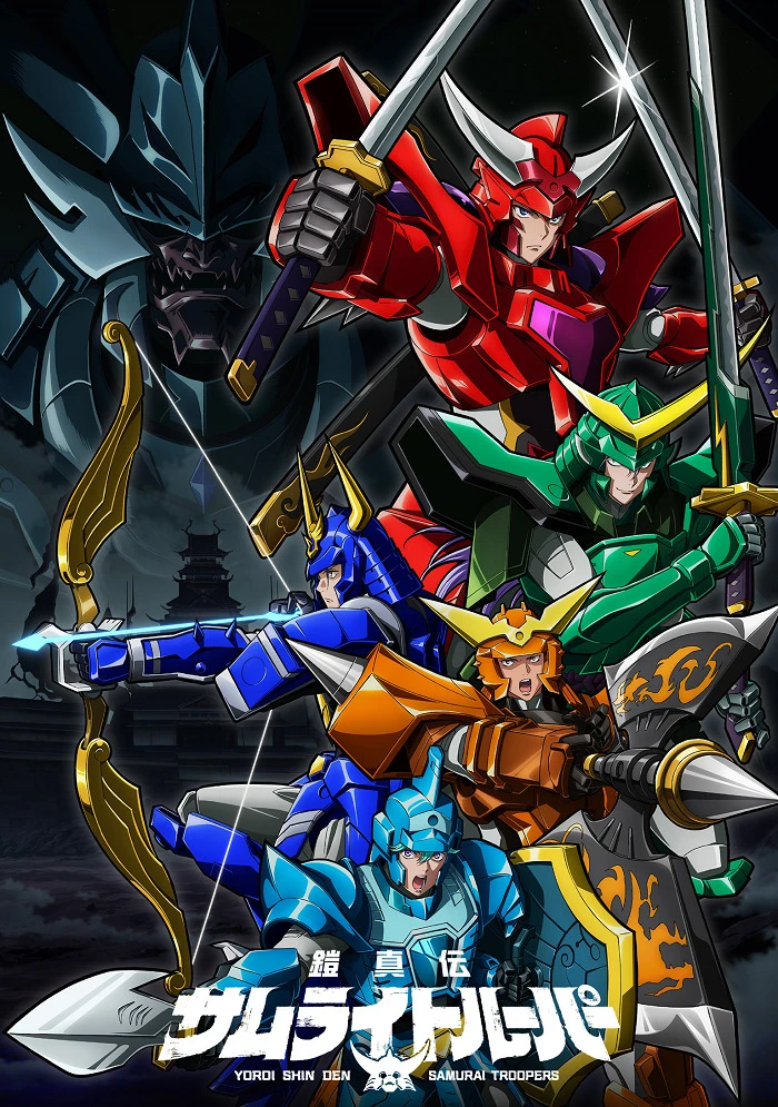 Истинные чудотворные рыцари постер