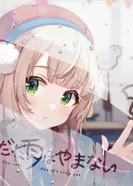 Постер Pris-Magic!