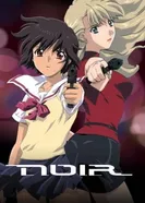 Постер Нуар