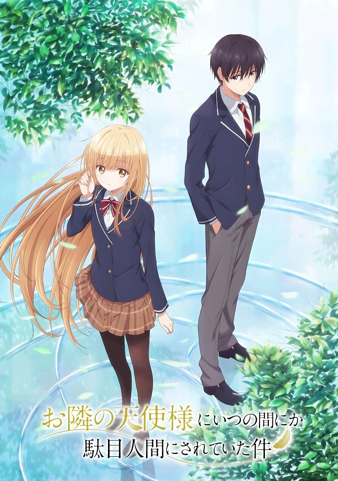 Ангел по соседству постер