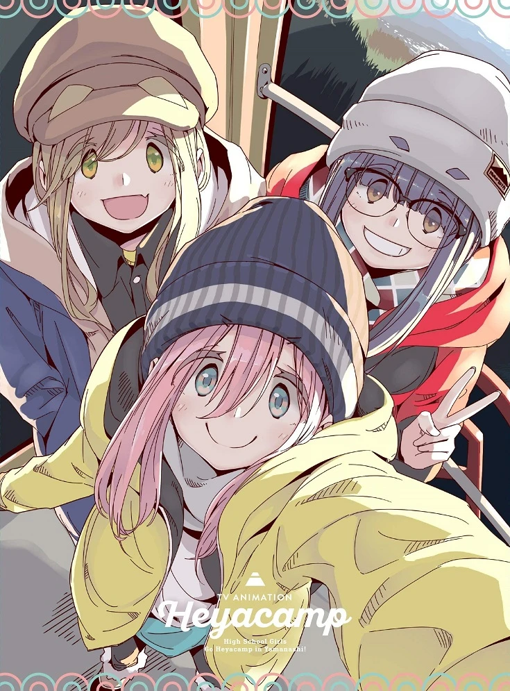 Комнатный поход: Сауна, рис и трёхколёсный мотоцикл постер