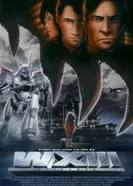 Постер Полиция будущего: Монстр