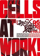 Постер Клетки за работой: Спецвыпуски