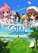 Постер Дар: Вечная радуга