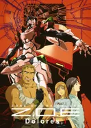 Постер Территория отверженных