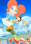 Постер Некая Велоника