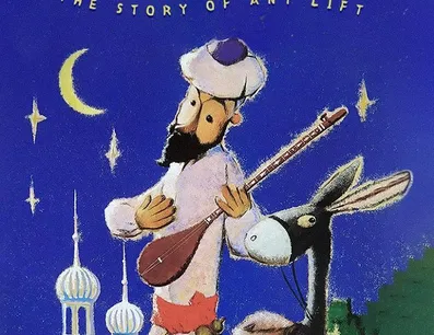 Постер История эфенди
