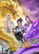 Постер Парные боевые духи