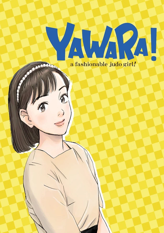 Явара! постер