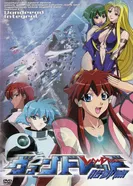 Постер Вандред OVA