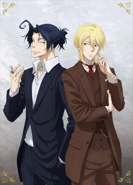 Патриотизм Мориарти OVA постер