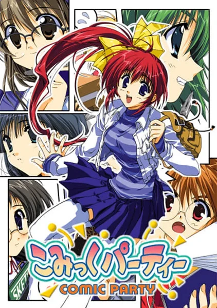 Фестиваль додзинси постер