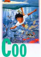 Постер Ку из далёкого океана