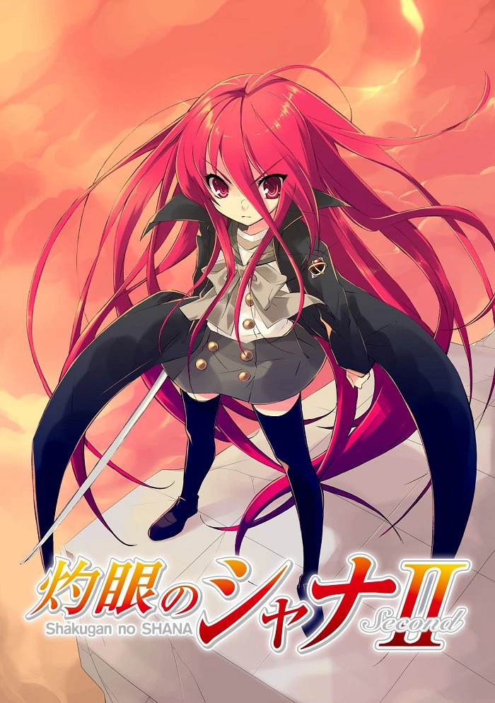 Пламенный взор Шаны II постер