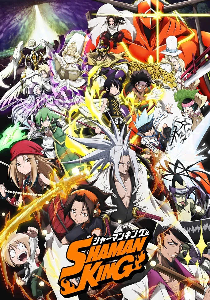 Шаман Кинг (2021) постер