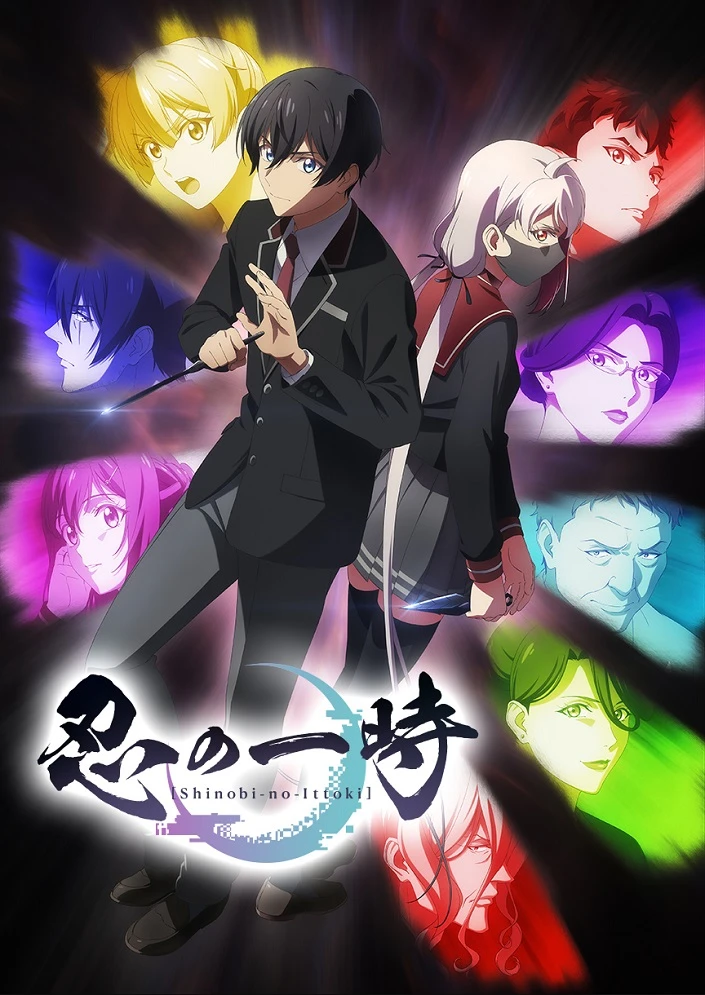 Время ниндзя постер